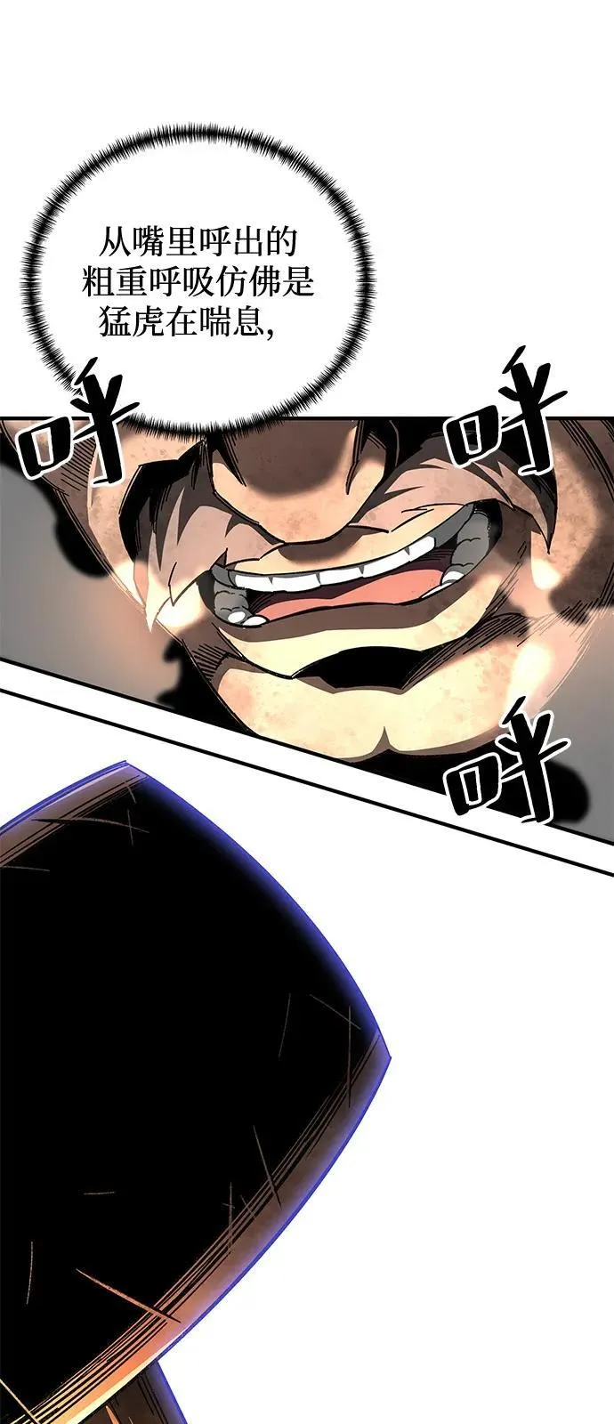 第71话18