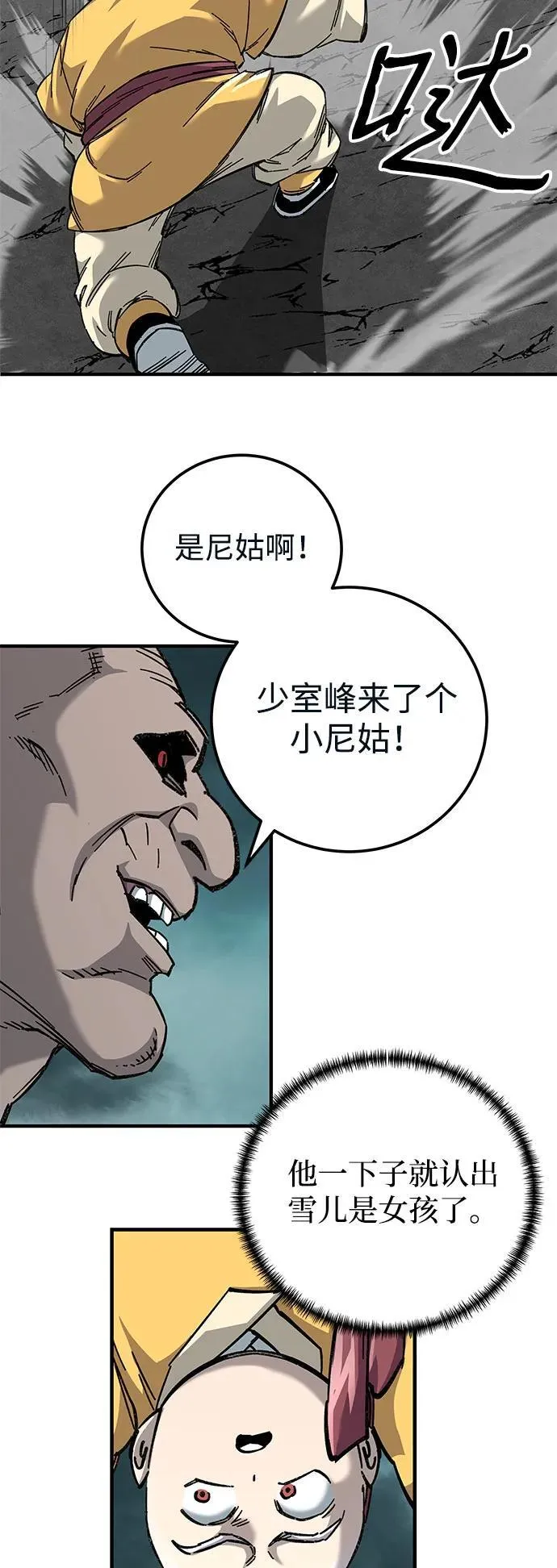 第65话69