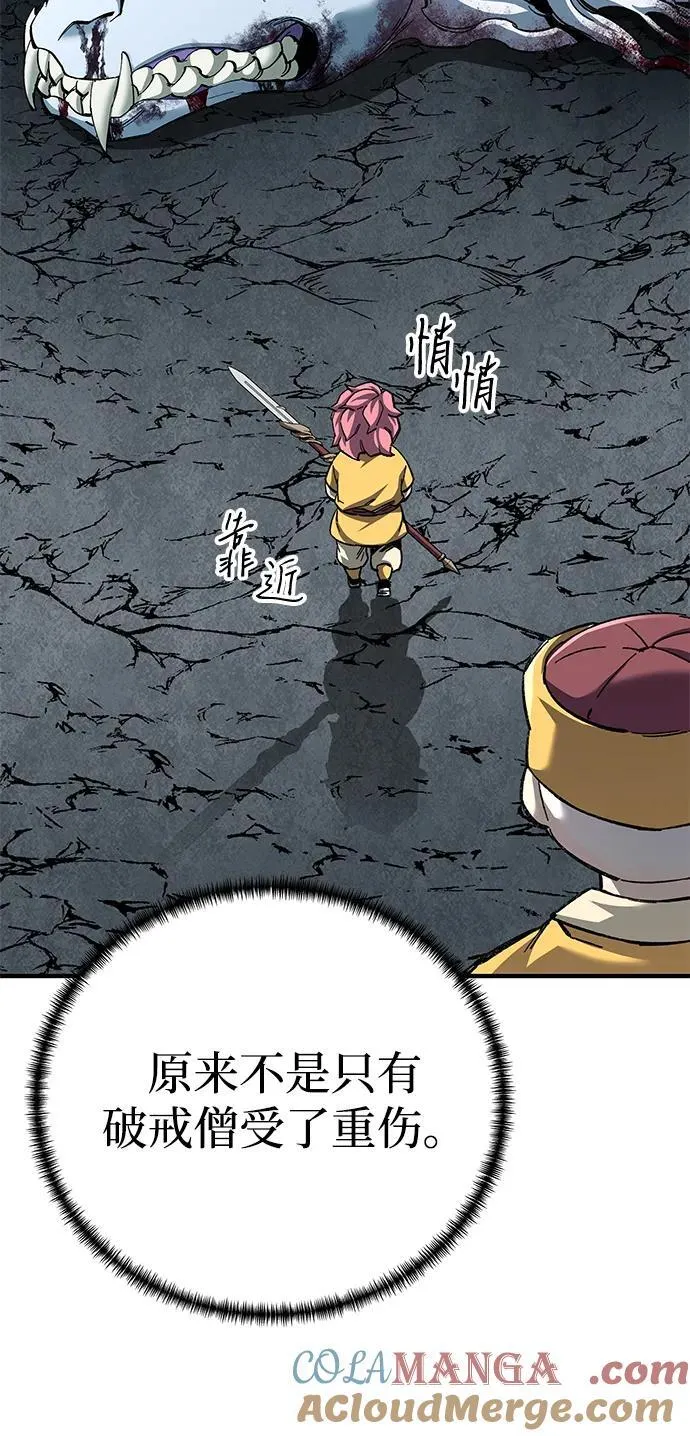 第68话12