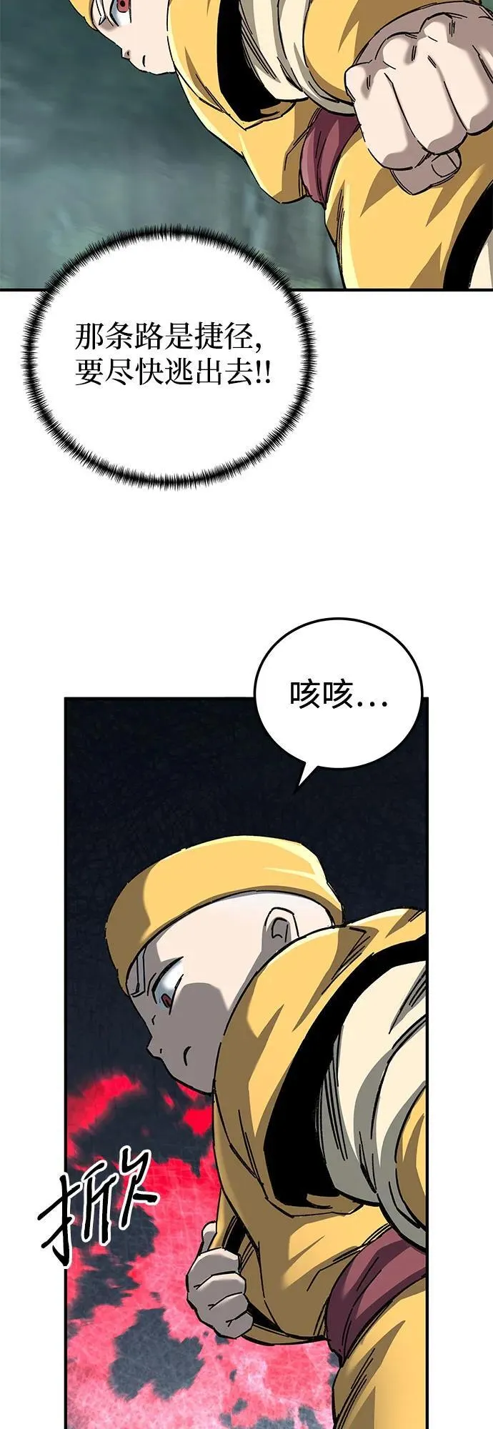 第64话59