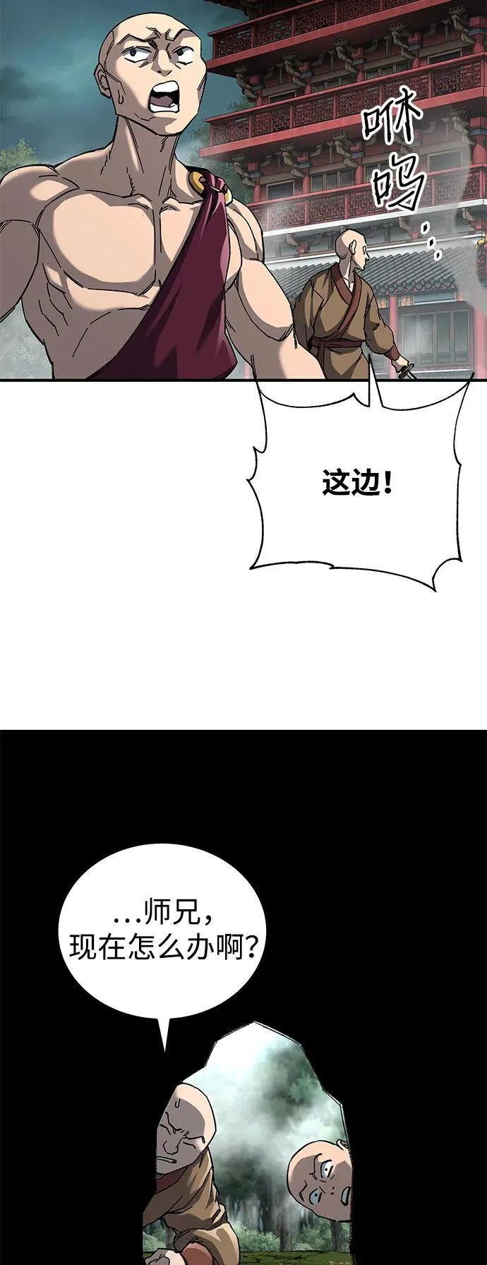 第63话55