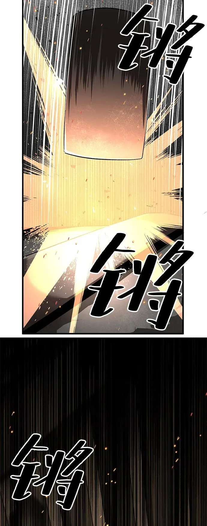 第71话13