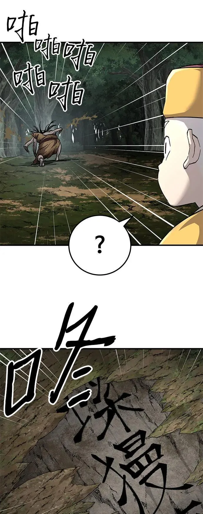 第65话87
