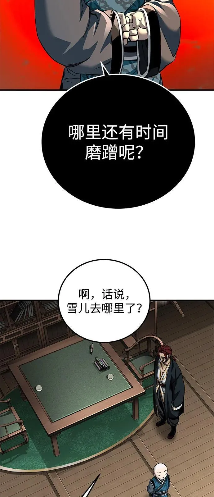 第69话65