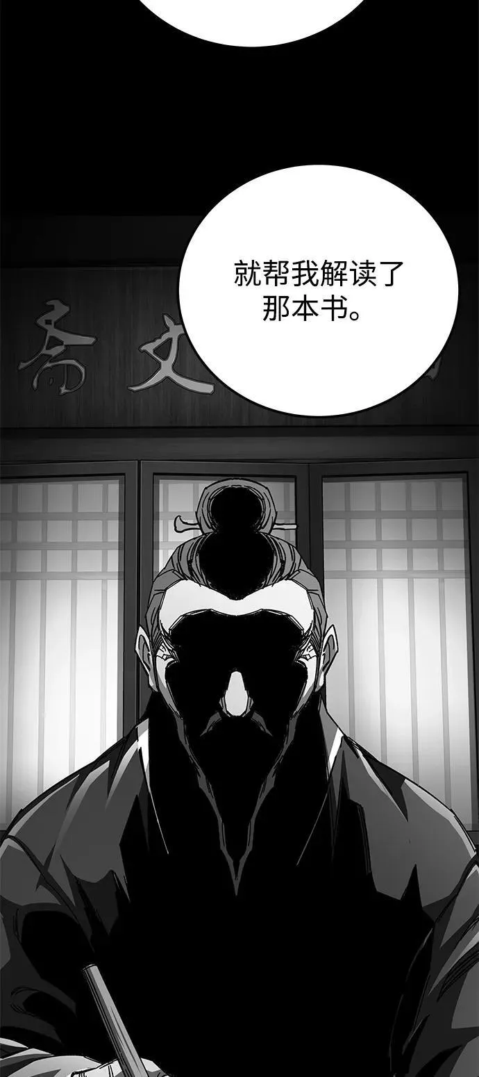 第71话93