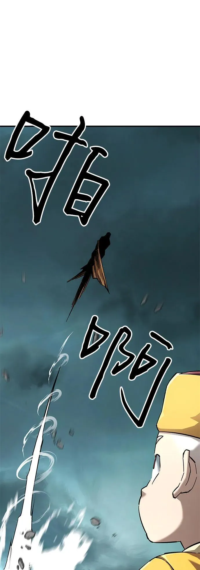 第64话85