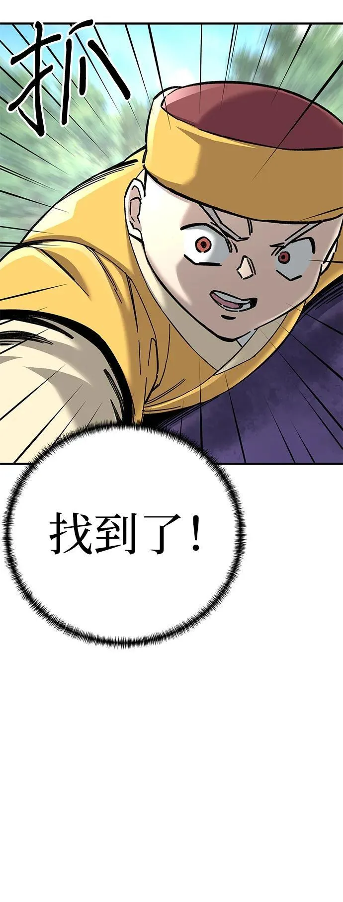 第68话86