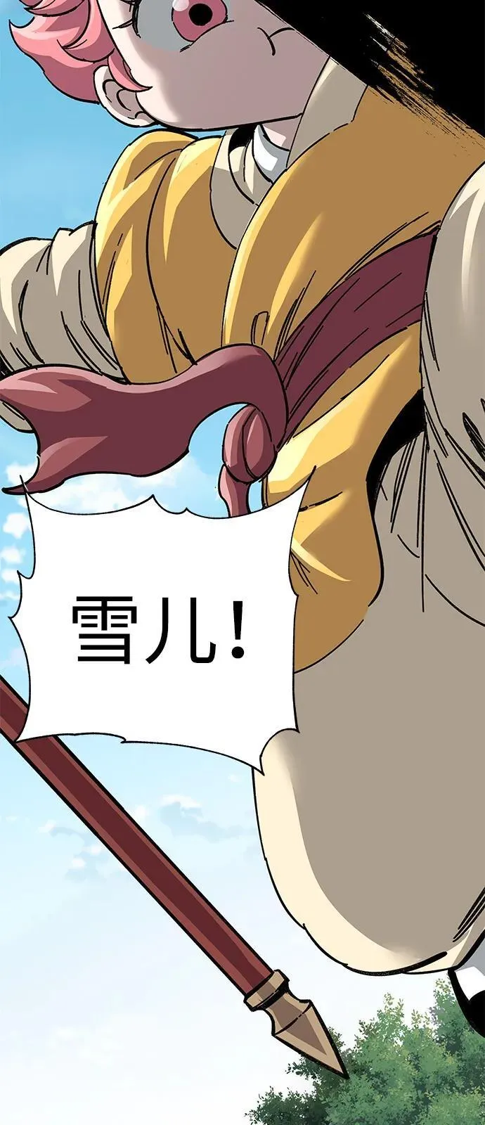 第67话99
