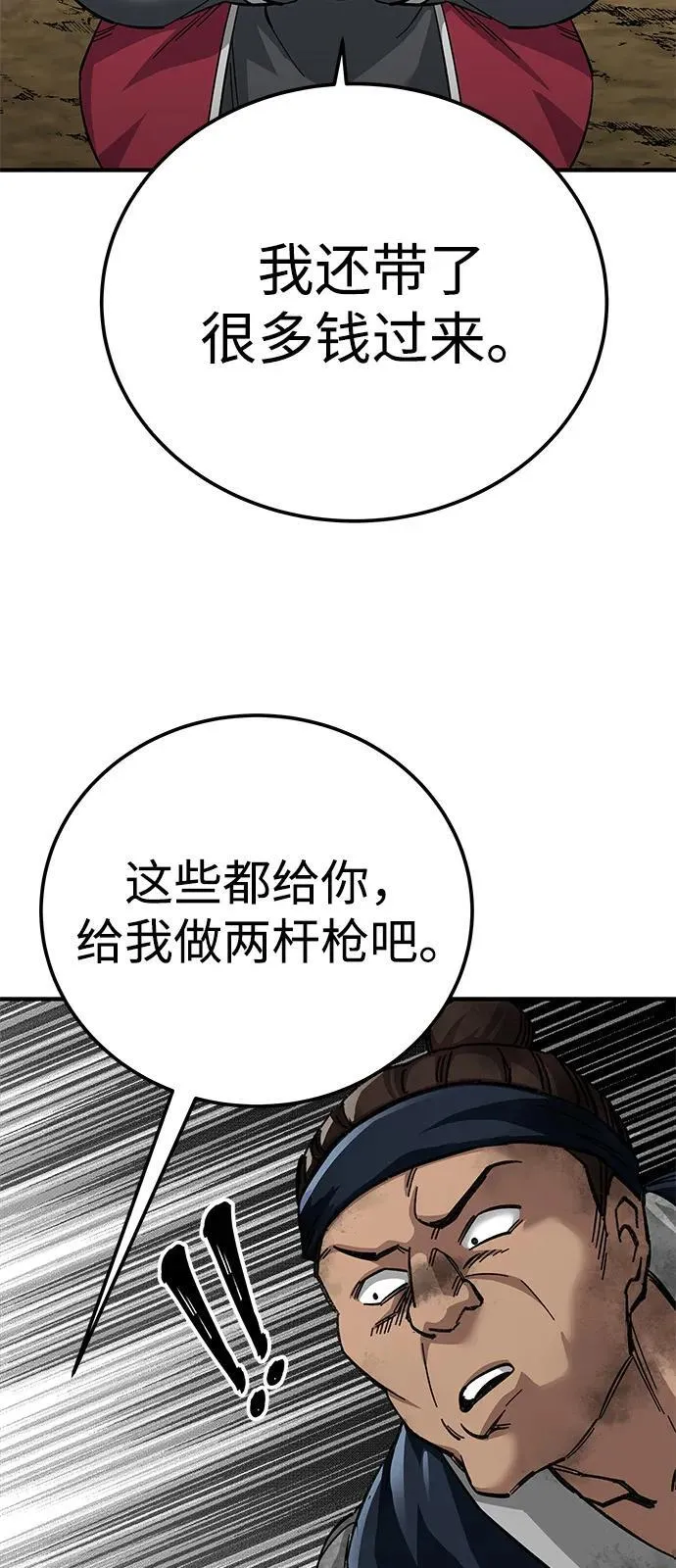 第70话16