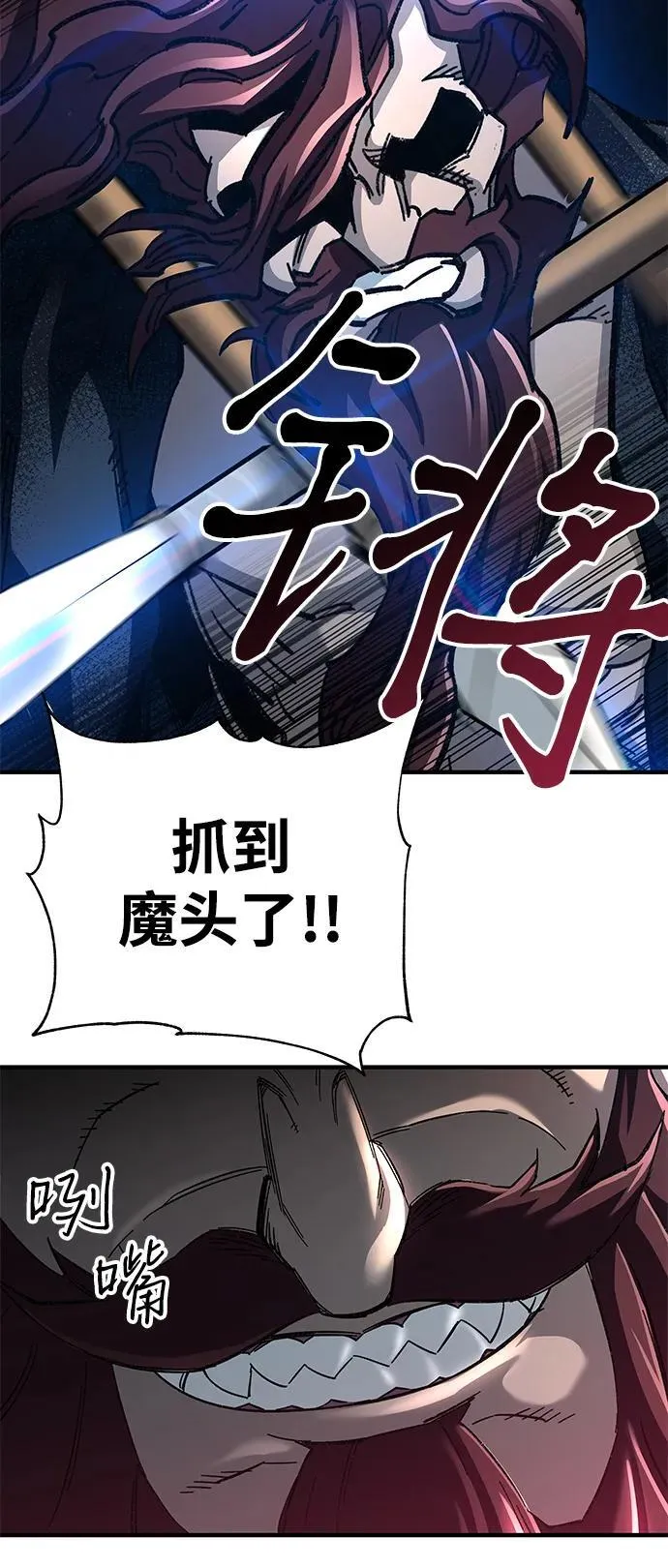 第63话11
