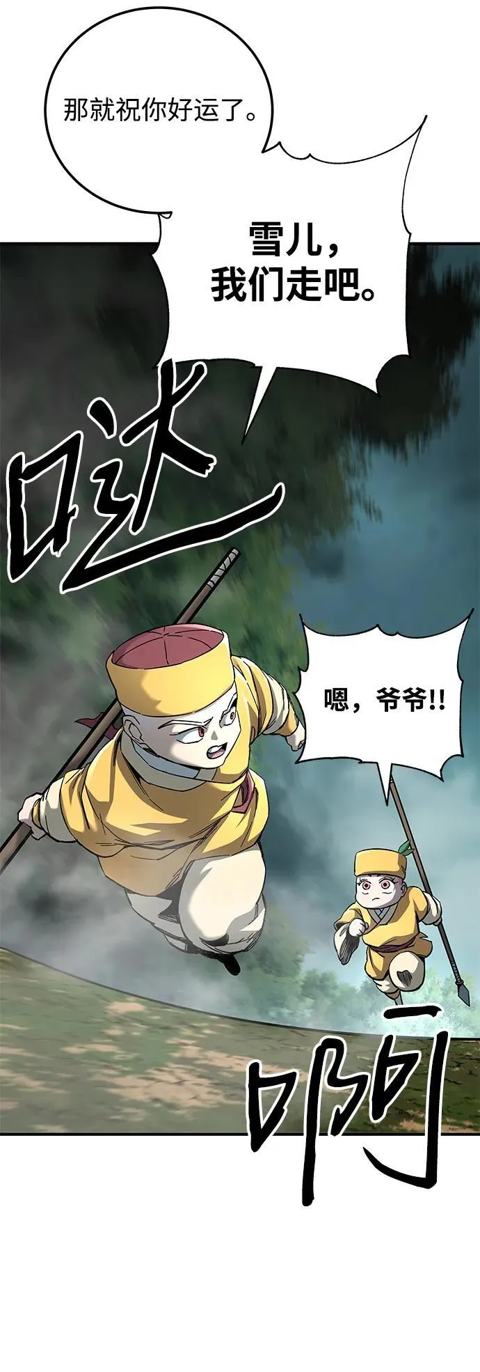 第63话46