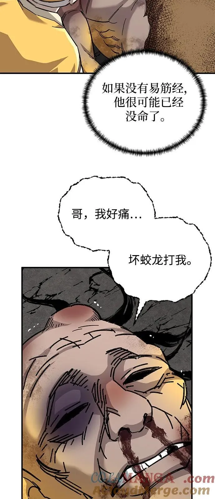 第67话92
