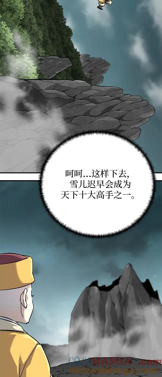 第66话27