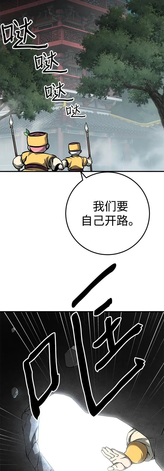 第63话52