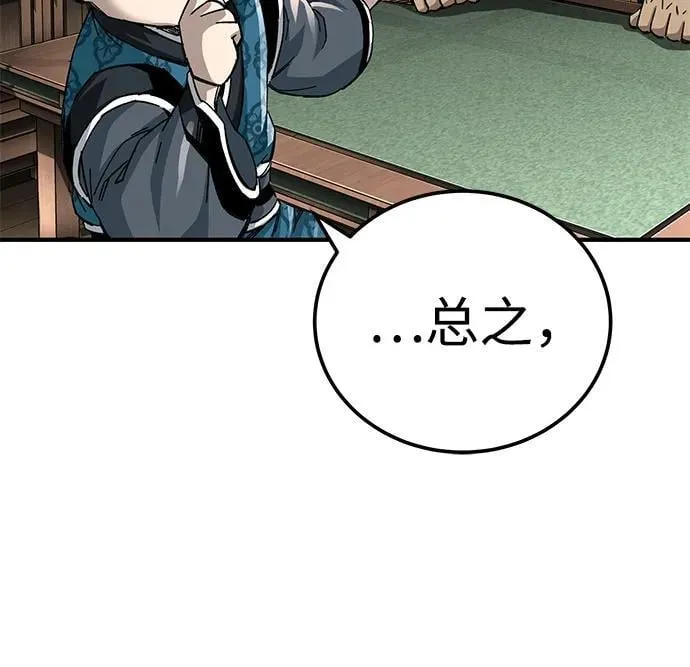 第69话51