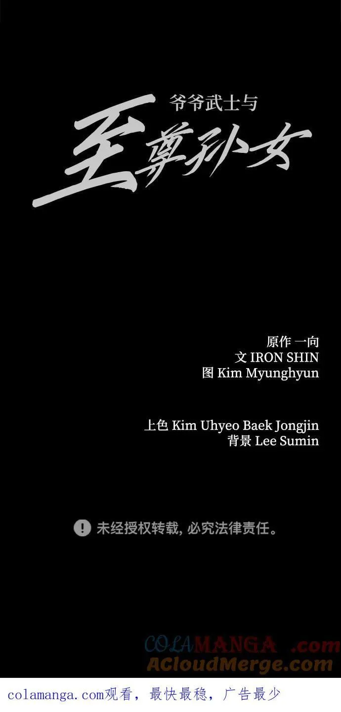 第71话100