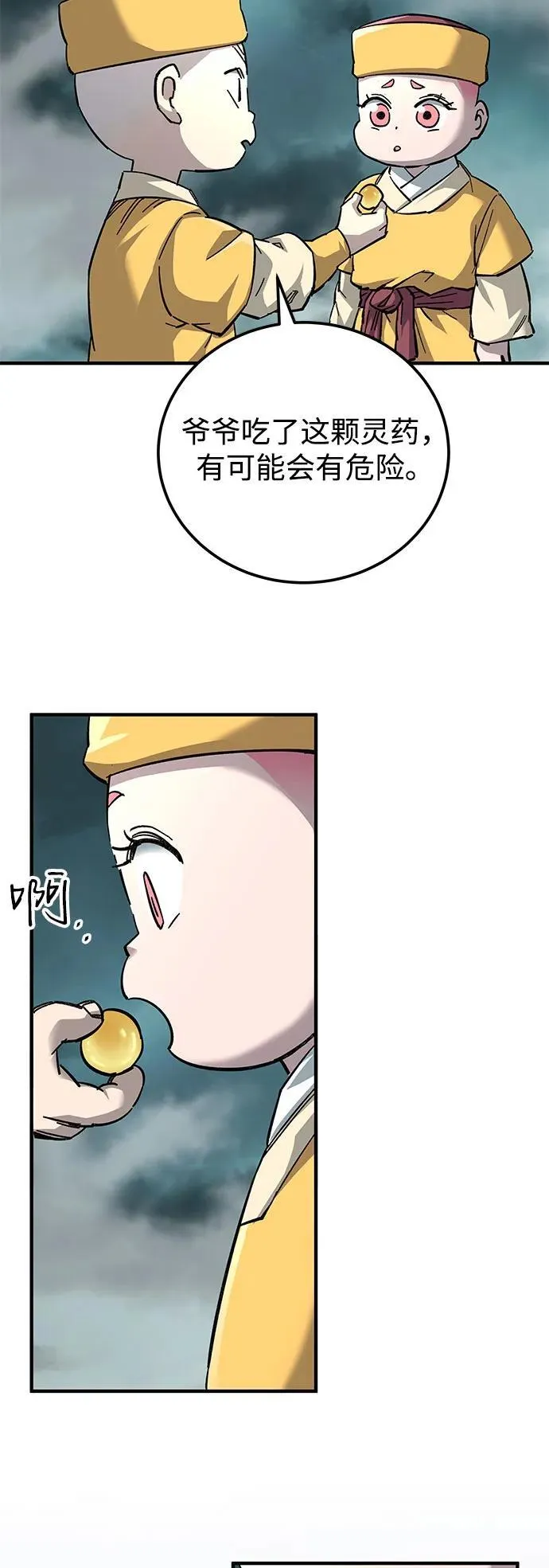 第65话95