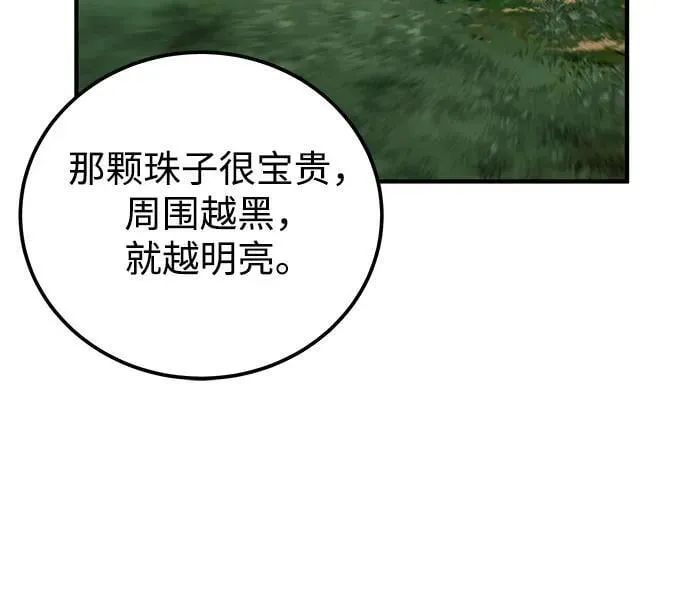 第64话55
