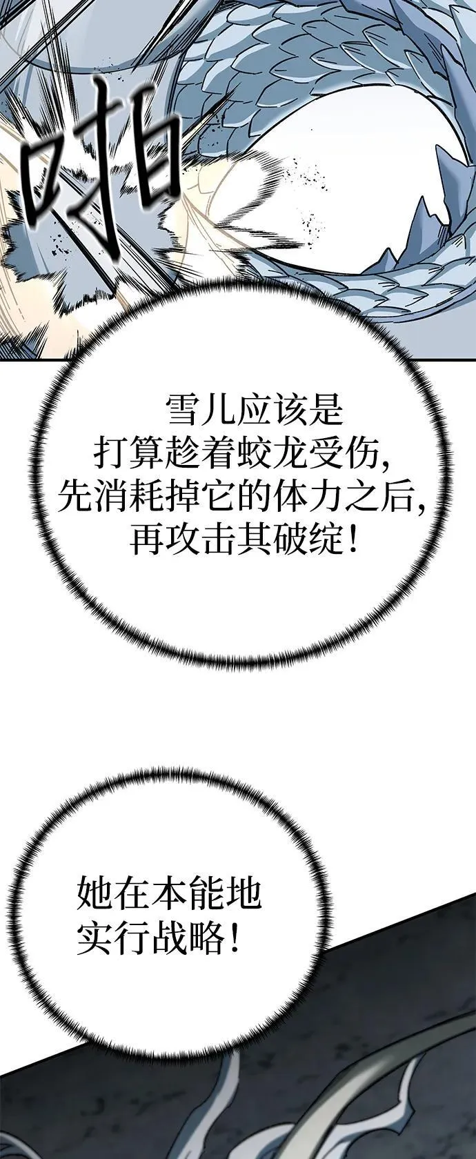 第68话25