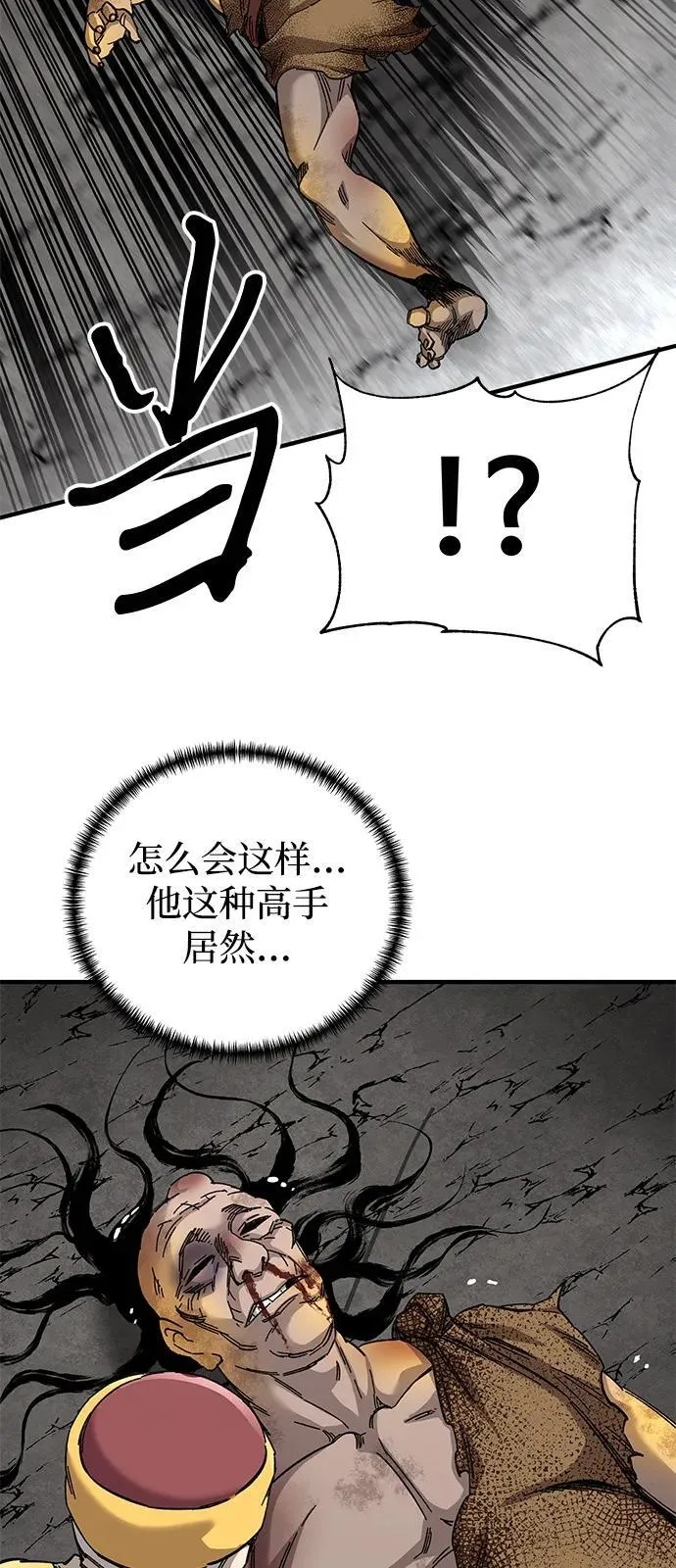 第67话91