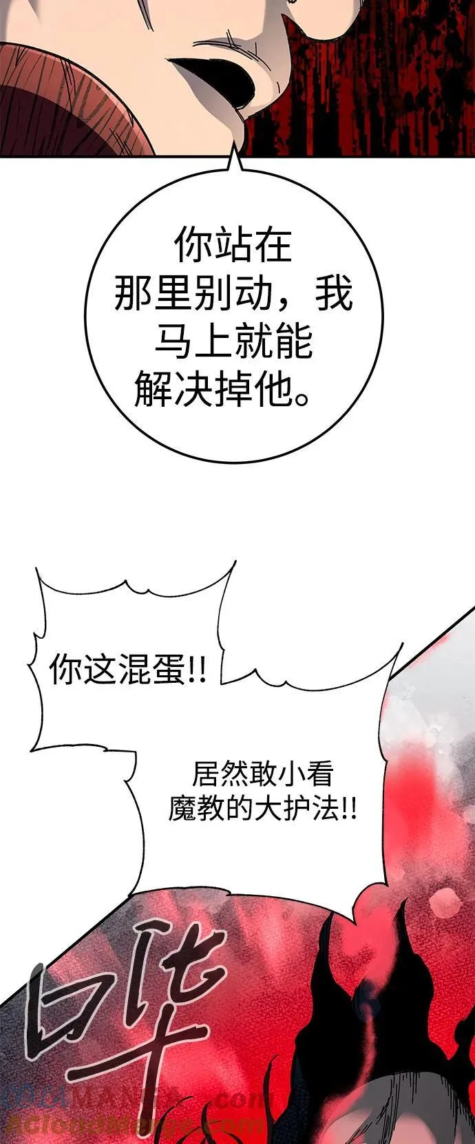 第66话51