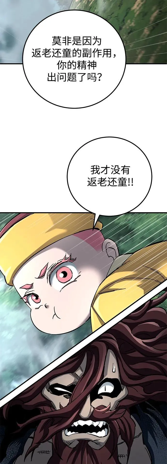 第63话35