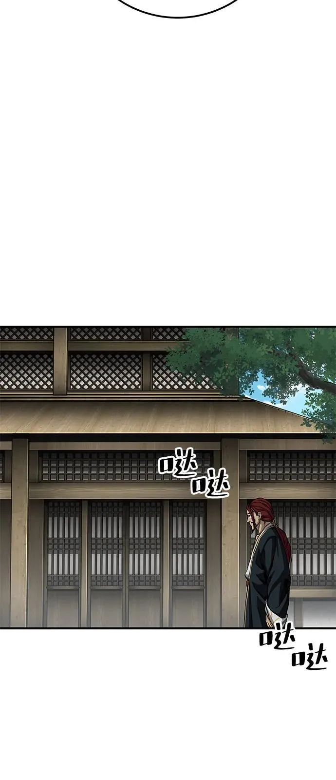 第69话79