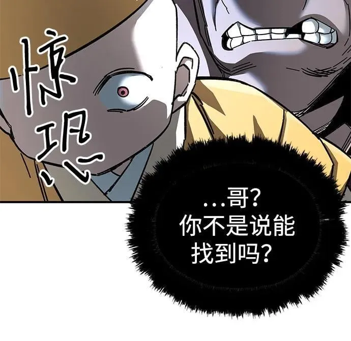 第67话66