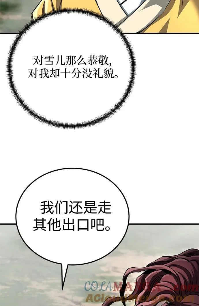 第63话39