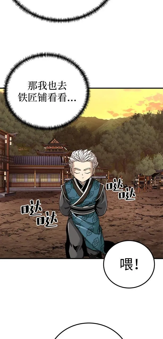 第70话78