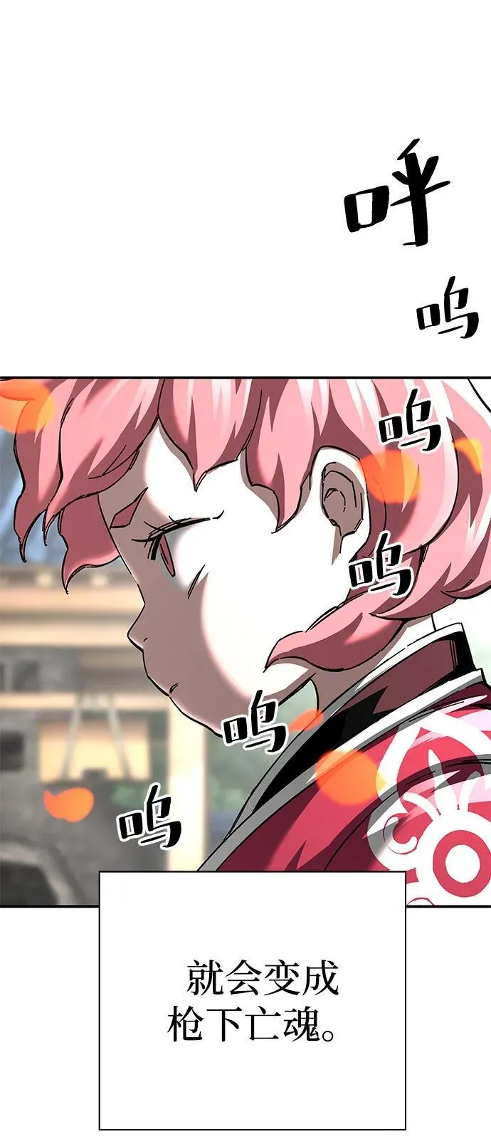第71话58