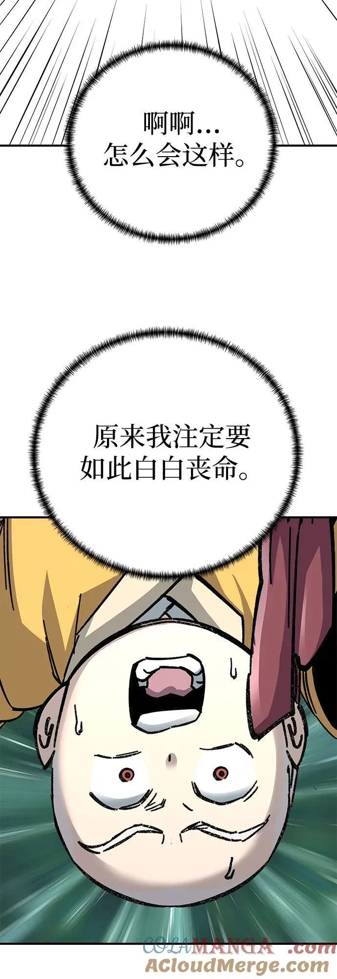 第65话48