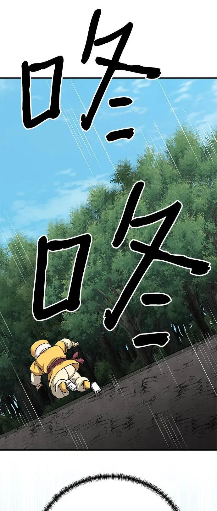 第67话87