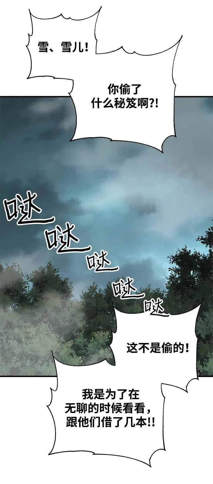 第63话65