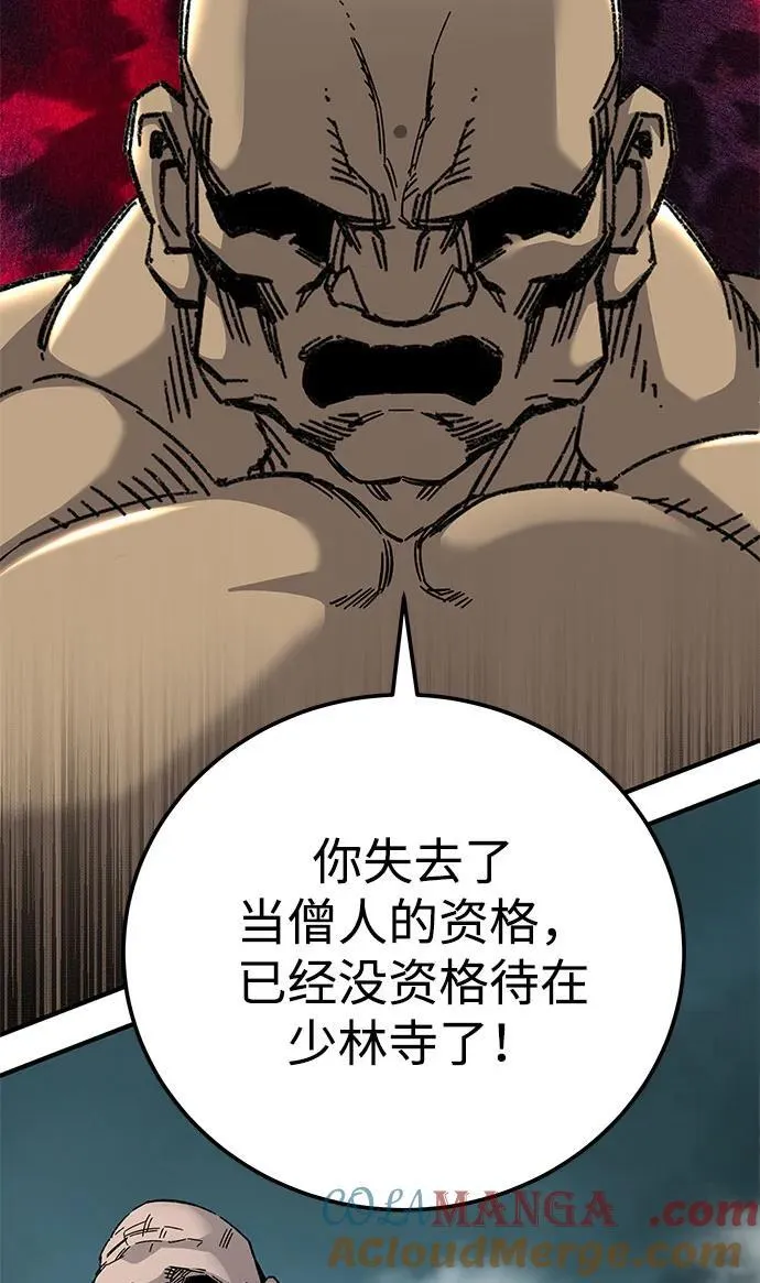 第65话32