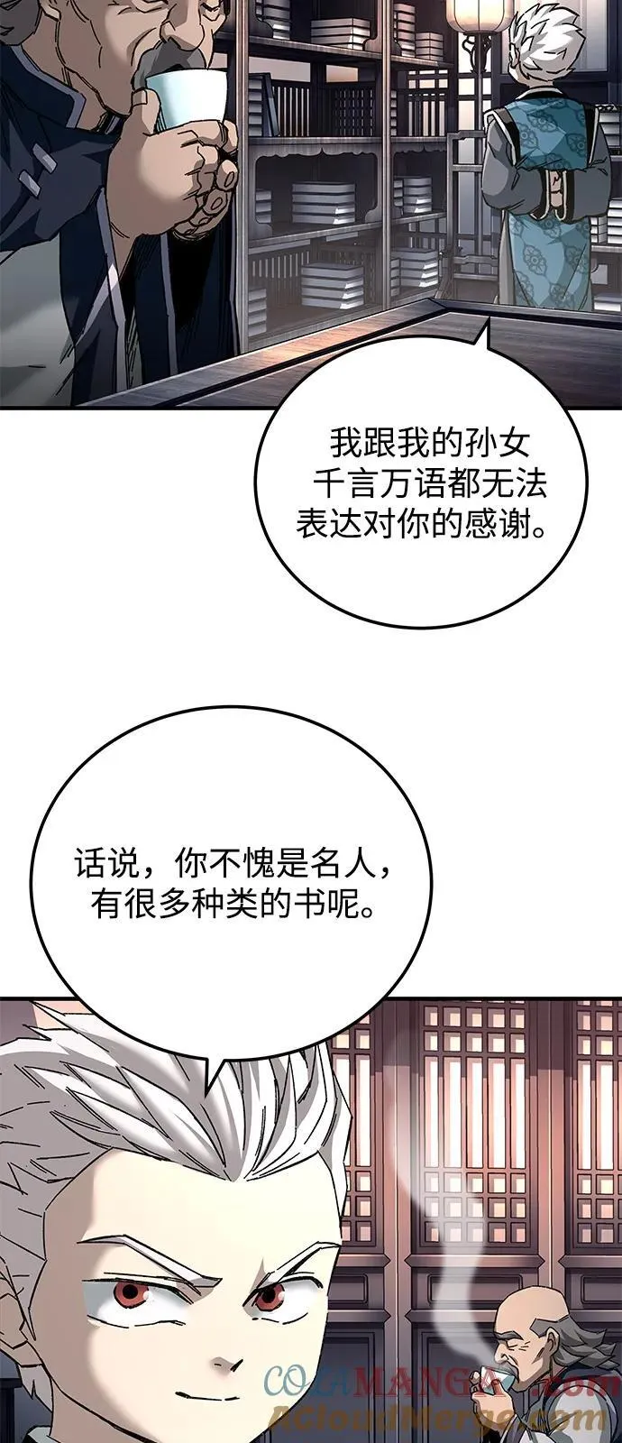 第71话88