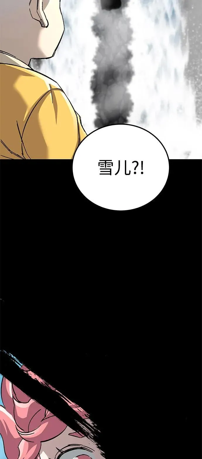 第67话98