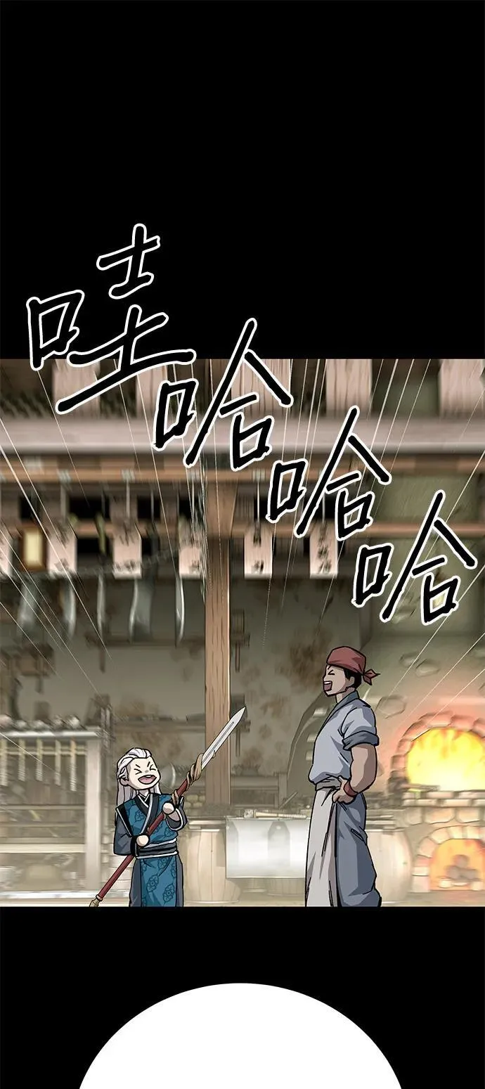 第69话61