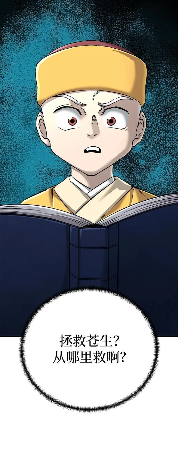 第68话99