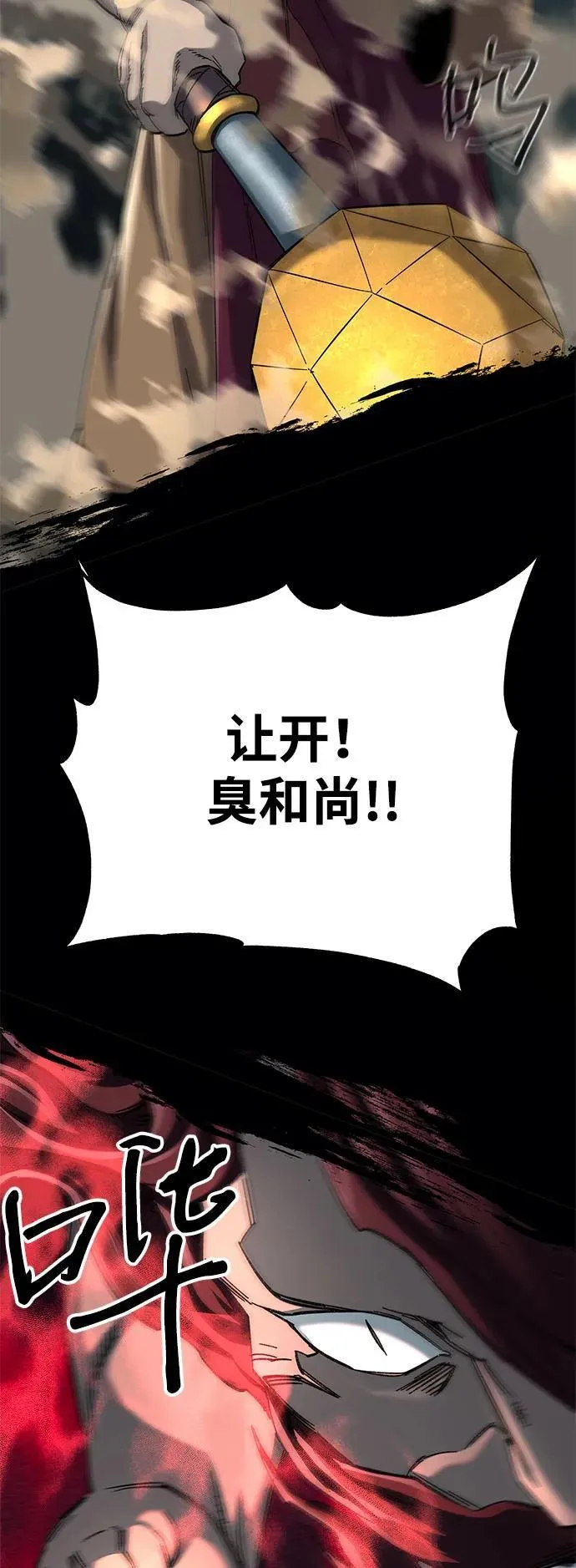 第64话2