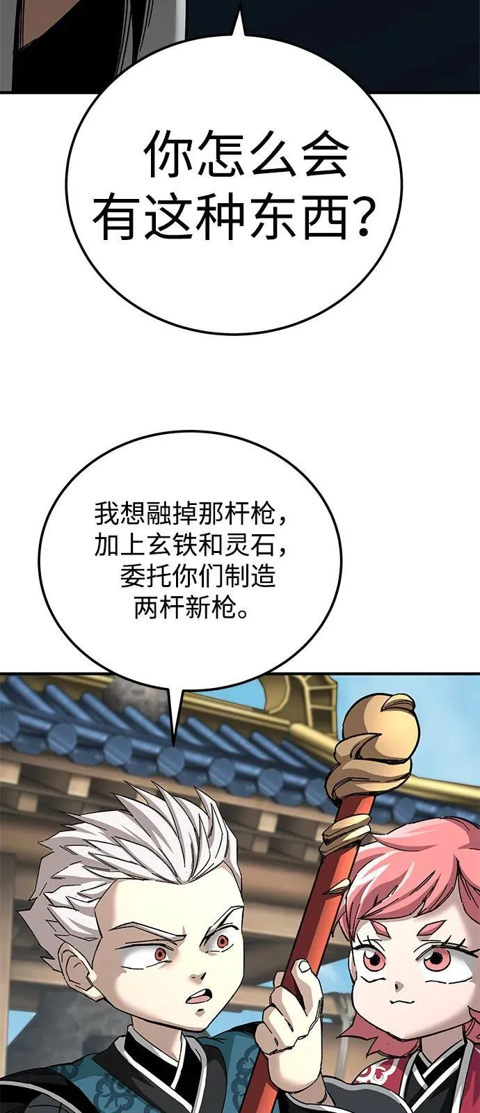 第70话53
