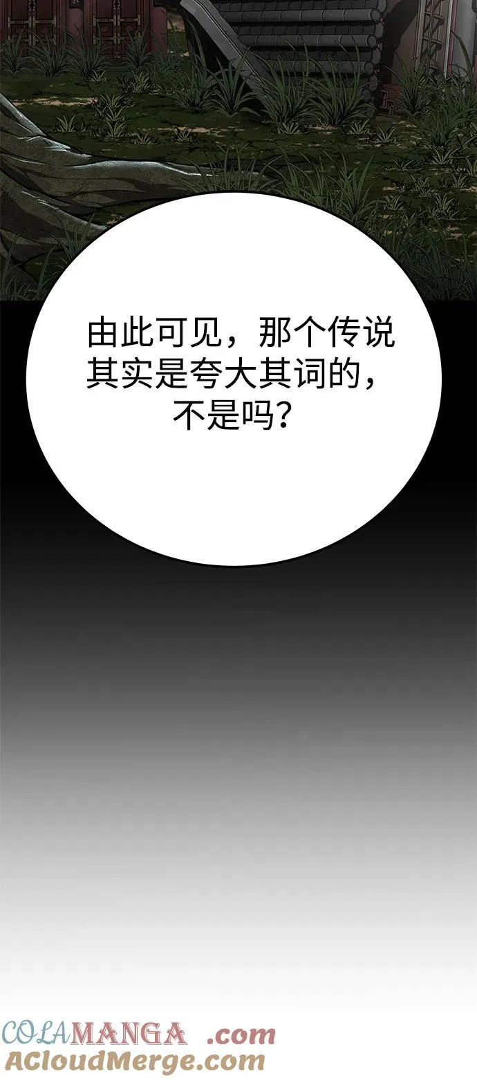 第65话12