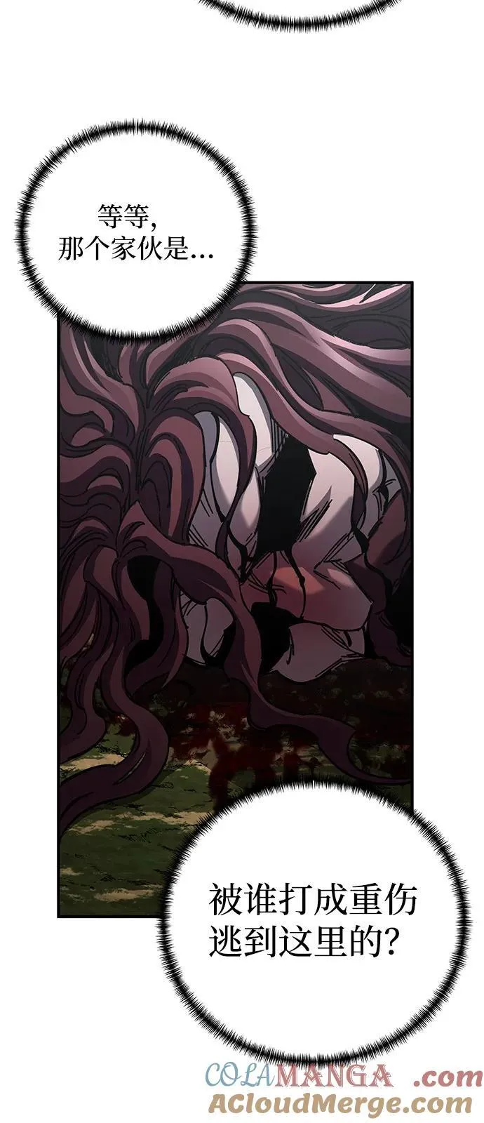 第66话78