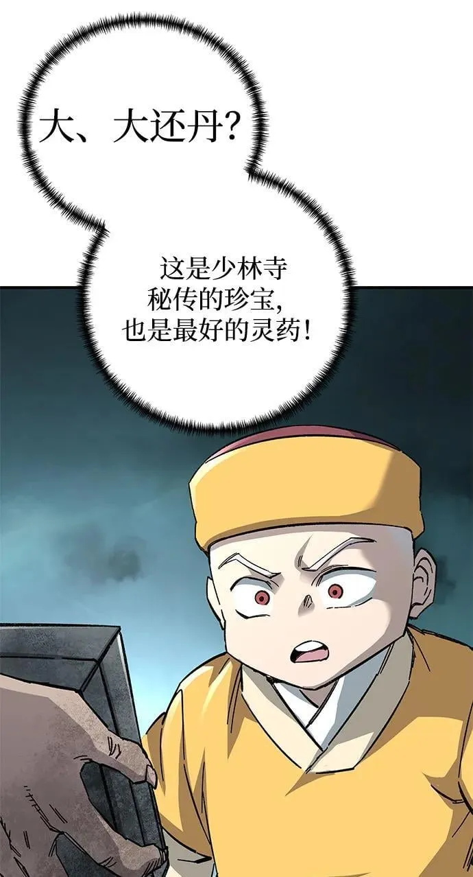 第65话89