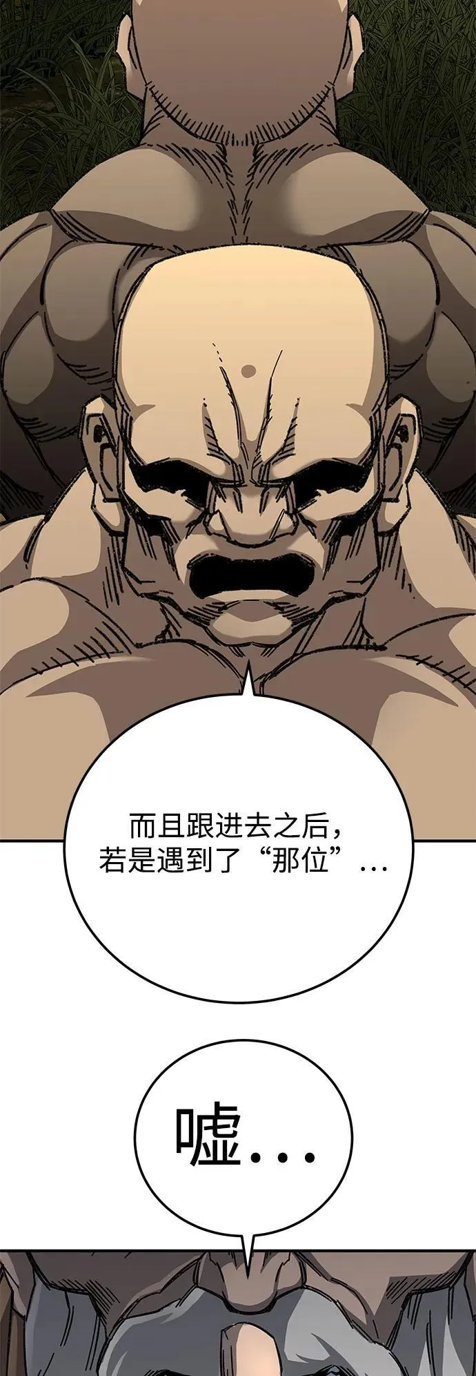 第64话44