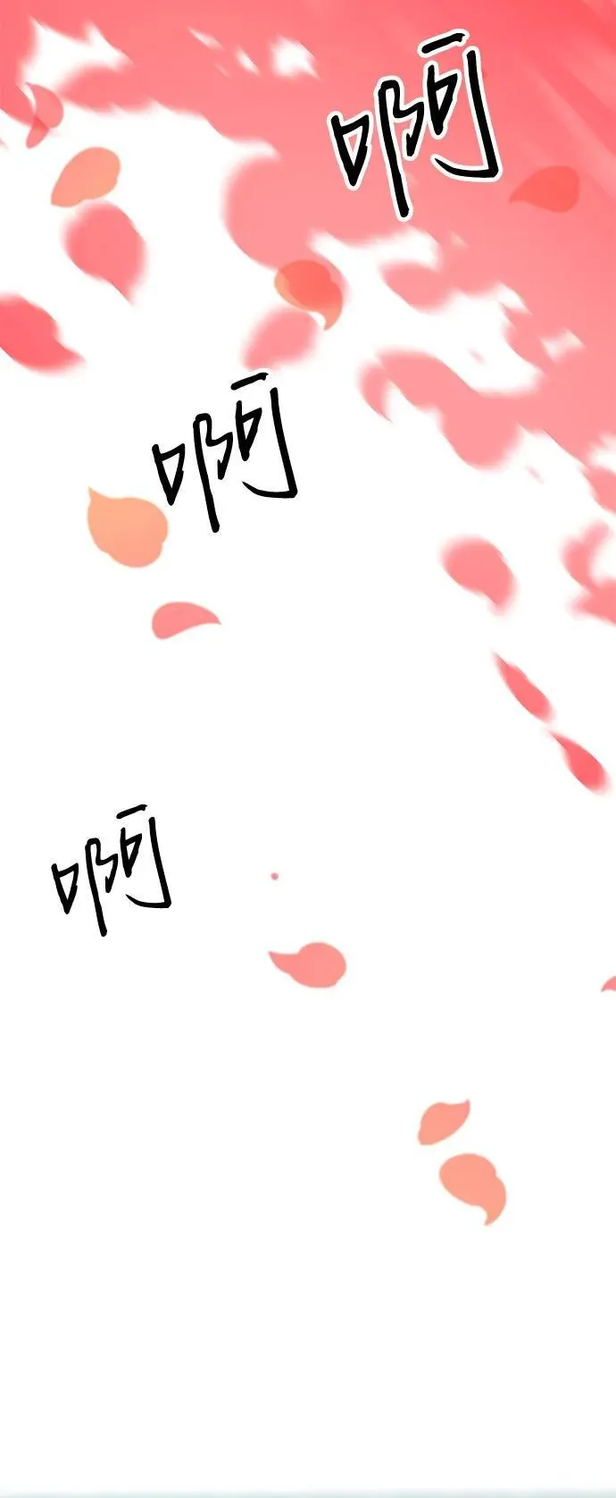 第71话53