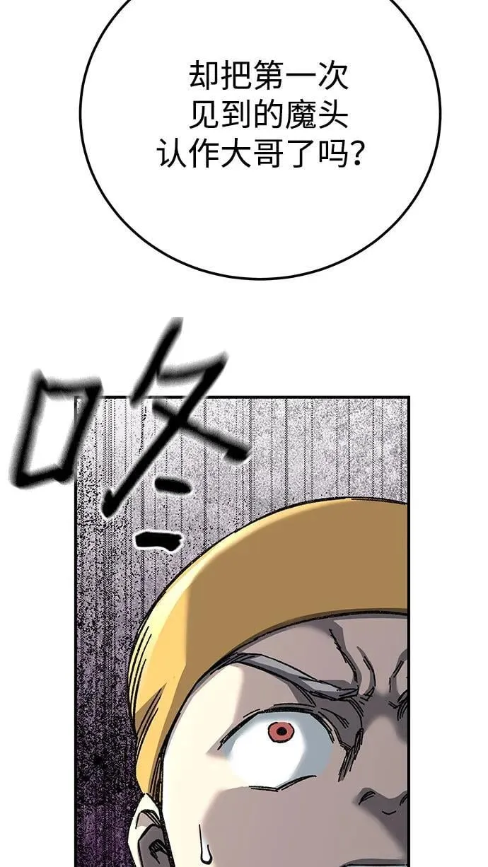 第67话9
