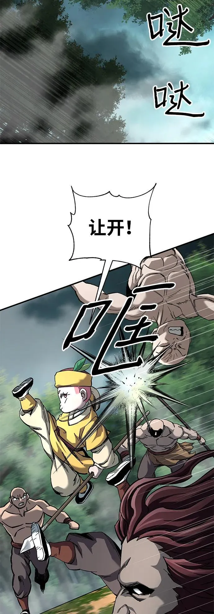 第63话28