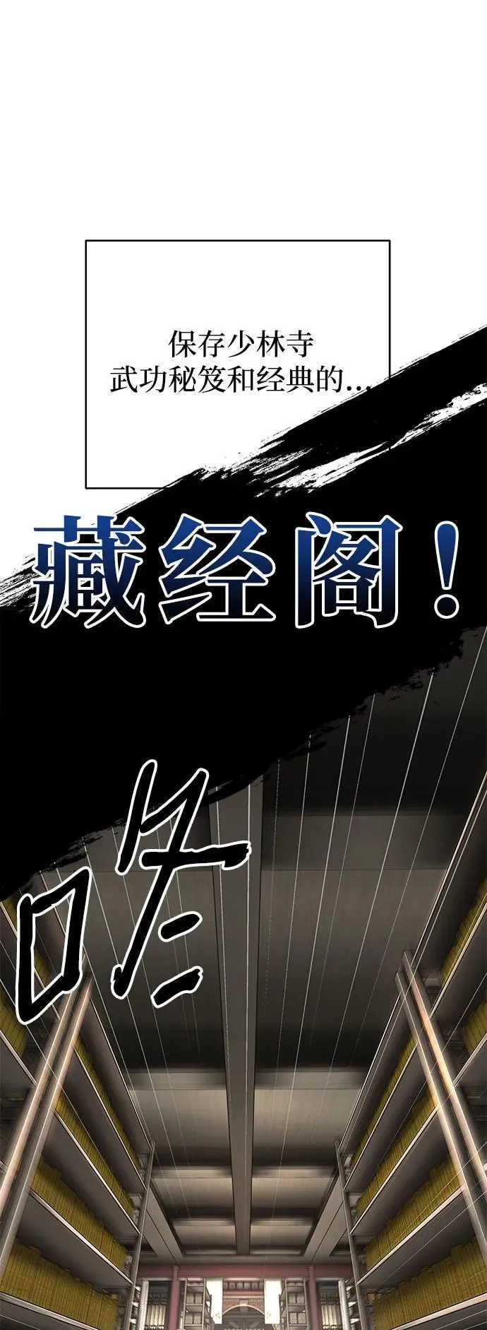 第63话58