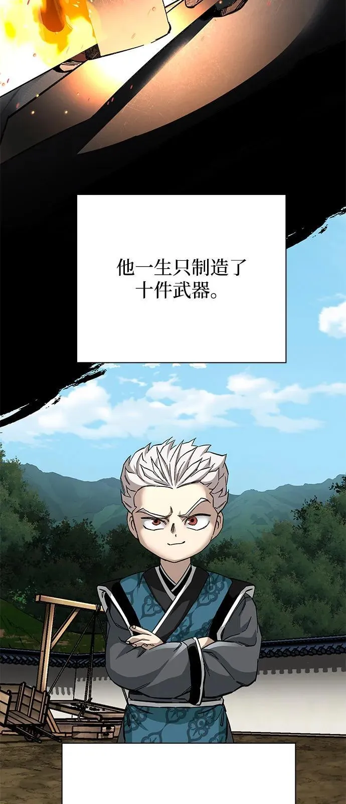 第70话35